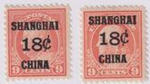 US Shanghai Overprint K9 VF NH